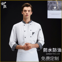 Chef overalls mens suits waterproof hotel restaurant dining baking tooling breathable rear kitchen chefs clothing long sleeves