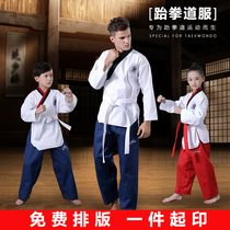 Joao Pinshi Taekwondo Taekwondo Taekwondo training suit for adults and children Men and women Taekwondo performance suit Coach suit Taekwondo suit