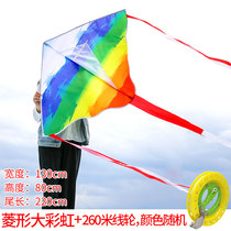 Unique pattern seaside 2021 New eifei Net red breeze beginner adult kite children holding trumpet