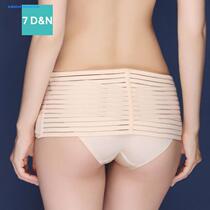 Pelvic belt postpartum recovery abdomen 2021 summer new pelvis pregnant woman belly belt pelvis high quality belt pelvic belt