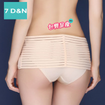 Summer 2021 pregnant women postpartum pelvic belt breathable elasticity postpartum abdominal band hip lifting hip hip lift ins pelvic belt tide