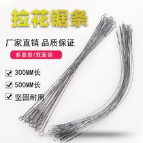 Woodworking universal drawing saw blade steel wire saw blade 300mm multi-sided wire saw blade carved saw blade