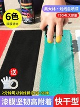 Road marking paint yellow zebra crossing paint cement wall suitable for floor paint planning workshop hand spray paint