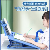 Child Writing Straightener Children Vision Protectors Primary School Children Eye Protection Myopia Prevention Bracket Writing Homework Desk Learning Positive Posture Correctors Anti-Bowed Anti-Humpback God-Ware