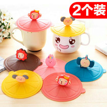 Cartoon food grade silicone tea cup lid thermos cup lid universal sealed dustproof ceramic cup water cup lid