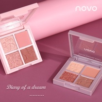 Four-color eye shadow discs ins superfiery sparkling pink pearls waterproof sequins Affordable Students Earth small disc portable nemesis red
