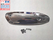 Jincheng original JC200T scarab tiramisu silencer front and rear decorative panels