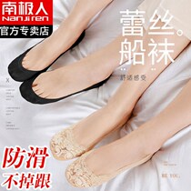 Socks Women Summer thin Lace Socks Ice Silk Invisible Socks Lace Lady Short Socks Shallow Mouth Boat Socks