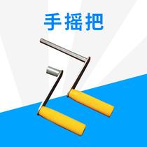 Outdoor flagpole hand handle manual flag raising device manual built-in lifting device lifting cone flagpole accessories