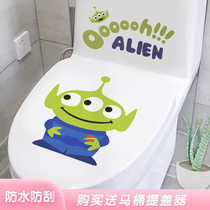 Toilet lid stickers decoration funny cover creative personality cartoon three eyes toilet toilet toilet seat waterproof sticker