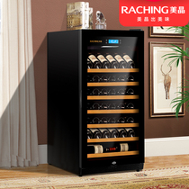 Raking Meijing RC650S wine cabinet constant temperature refrigerator Wine cabinet Solid wood household tea refrigerator ice bar