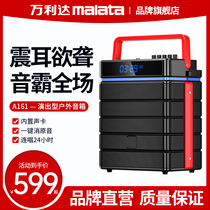 Wanlida A161 square dance Bluetooth big sound outdoor speaker k song outdoor performance sound big player Mobile portable singing big volume professional use outdoor with wireless microphone