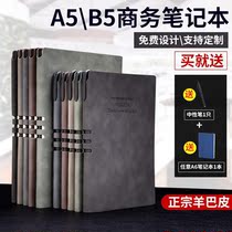Notebook business customization printable logo leather notebook simple College student notepad office Book
