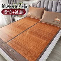 New Chinese-style mat bamboo mat 1 8m bed folding 1 5 grass mat Winter and Summer Hard Summer home thickened ice Vine