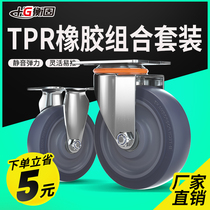 ㊙��️ 3 inch wheels mute rubber casters 4 5-inch flat-screen trolley drag wheels brake wheels Daquan