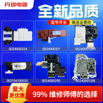 Suitable for Haier drum washing machine accessories Daquan door lock micro delay door switch electronic door lock 0024000324