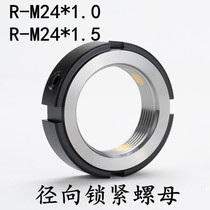 Lock nut R-M24 * 1 5 screw radial round nut screw bearing self-locking R type lock female anti-loosening cap
