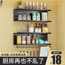 Kitchen seasoning rack stainless steel seasoning rack wall-mounted non-perforated condiment oil salt sauce vinegar storage rack