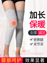 Extended knee pads to keep warm female old cold legs male joint pain summer thin knee non-slip self-heating elderly summer