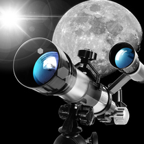 Childrens toy astronomical telescope Elementary school girl birthday gift boy stargazing HD science experiment set