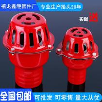 Red cage head self-priming water pump bottom valve check valve 1 inch 1 2 1 5 2 2 5 3 4 inch iron bottom valve shower head