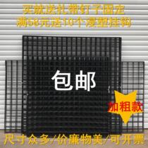 Wire mesh mesh sheet small grid thick iron grid shelf black and white pink grid photo wall display rack