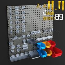 Cave board rack baking kitchen hardware tools hanging board wall Dyson vacuum cleaner car wash beauty shop storage