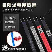 Tropical 380V three-core constant power electric heating cable 380jv constant power electric heating belt