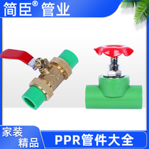 Jenson ppr valve ppr pipe fittings ppr double live ball valve ppr globe valve Green hot melt pipe fittings accessories