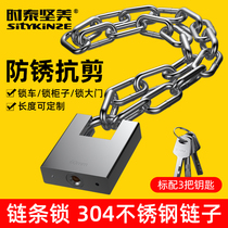  Chain lock Bold lengthened bicycle lock Door anti-theft chain lock Bicycle lock Electric car motorcycle chain lock