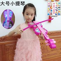 Large violin beginner Princess simulation childrens electronic music piano toys musical instruments can play gifts