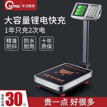 Electronic scale Commercial small platform scale 100kg 150kg kg High precision weighing electronic scale Household industrial scale
