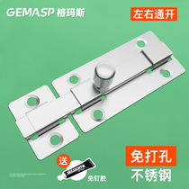 Stainless steel door lock bolt simple old-fashioned door lock toilet lock wooden door bolt buckle plug