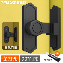 Punch-free latch indoor door clasp door bolt toilet door lock buckle fixed toilet push-pull door latch