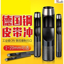 T manual household steel belt punch 5 6 punch hole opener Round leather punch Round punch tool punch
