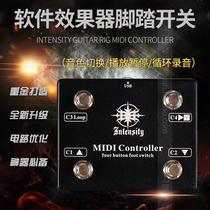 Force instrument] Electric guitar effects software foot switch RIG tone switch pedal MIDI controller