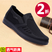 Old Beijing Cloth Shoes Breathable Deodorant Sail Cloth Shoes Men Soft Bottom Single Shoes Spring Casual Shoes Big Code Middle Aged Dad Shoes