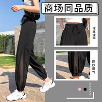 Summer thin sports pants womens loose drawstring feet 2021 new running fitness quick-drying leisure pants breathable nine points