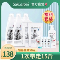 Vegetable and Orchard flagship store blue wind chimes laundry detergent fragrance perfume lasting fragrance laundry hand wash machine wash special soap liquid