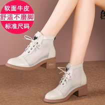 Net yarn Martin boots Summer thin ladies 2022 new breathable cool boots hollowed-out womens boots genuine leather heel short boots mesh boots