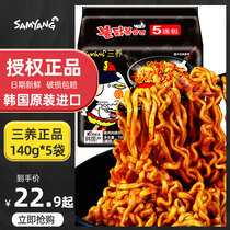 South Koreas three Turkey noodles super spicy instant noodles imported Net red instant noodles mix and match dry noodles whole box