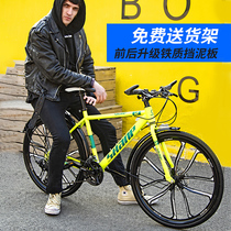 Giant fit bike Adult off-road mountain youth variable speed bike Mens and womens lightweight road racing school