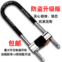 Glass door lock handle lock handle lock anti-theft lock double door lengthened U-shaped lock mortise lock storefront lock shop lock