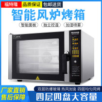 Air stove oven Commercial large-capacity baking private household flat stove cake bread electric steaming oven oven