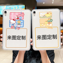 Come to the map to customize Samsung for T510 T515 silicone soft shell tablet 10 5 inch Internet celebrity trendy brand P610 P615 transparent protective case T307 matte T710