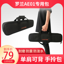 roland Roland electric blowpipe AE01 bag hand carry thickened portable one shoulder musical instrument Daquan Saxophone special