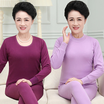  Pure cotton thermal underwear womens mother cotton sweater wear middle-aged and elderly middle-aged high-neck autumn clothes autumn pants suit for the elderly