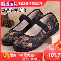 Old Beijing cloth shoes womens soft bottom non-slip old lady embroidered shoes old Mother shoes large size 41 comfortable milk shoes 42