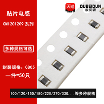 0805 SMD laminated inductor 100NH 220 470 680 1 2 2 3 3 4 7 10 22 47UH