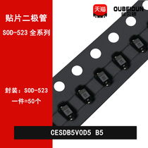 CESDB5V0D5 Screen printing B5 SOD-523 0603 5V ESD electrostatic protection diode TVS tube